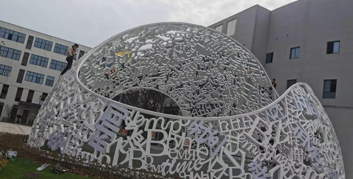 校園不銹鋼雕塑制�?jpg.jpg 校園不銹鋼雕塑制�?jpg.jpg